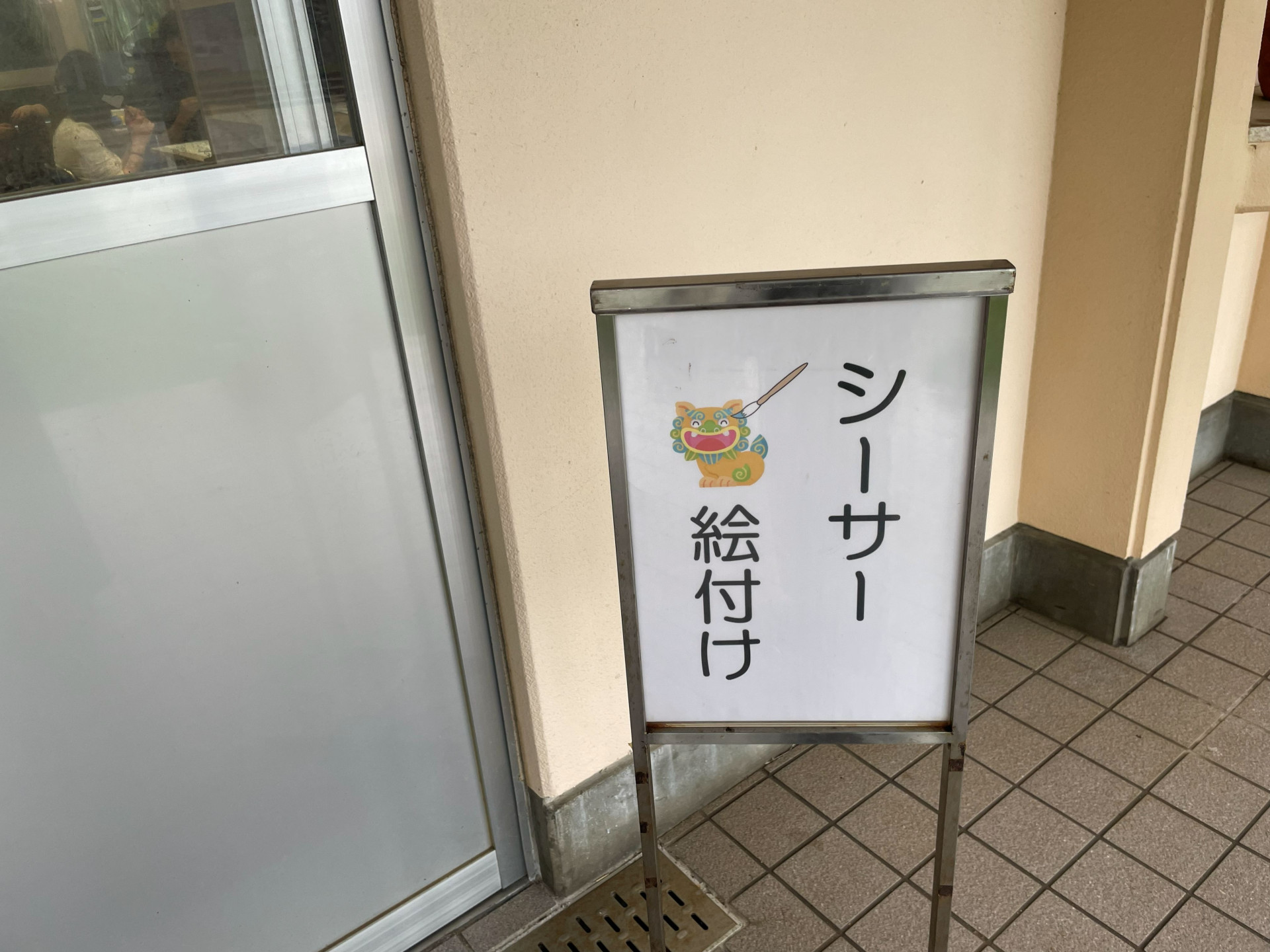 修学旅行 (12)